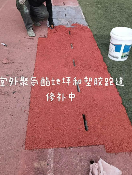 泸州球场翻新・地坪维修・球场改造 全套方案